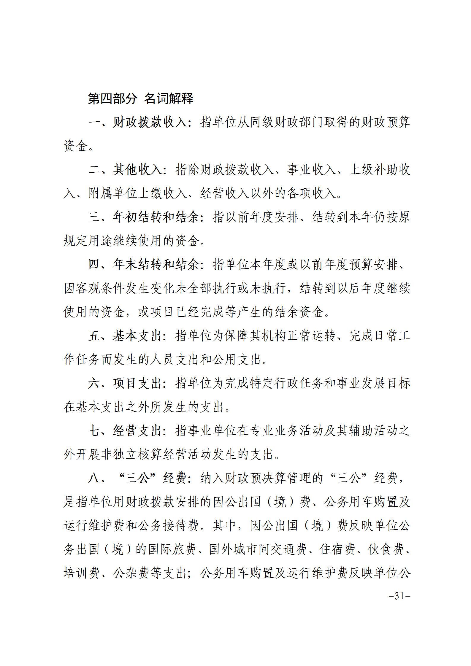 金狮贵宾会·宾至如归尊贵显赫(中国)官方网站