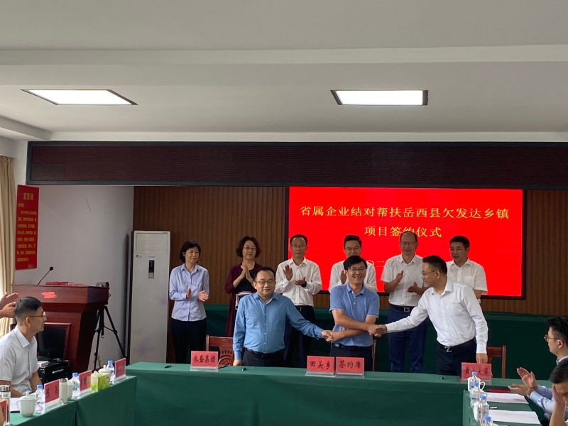 金狮贵宾会·宾至如归尊贵显赫(中国)官方网站