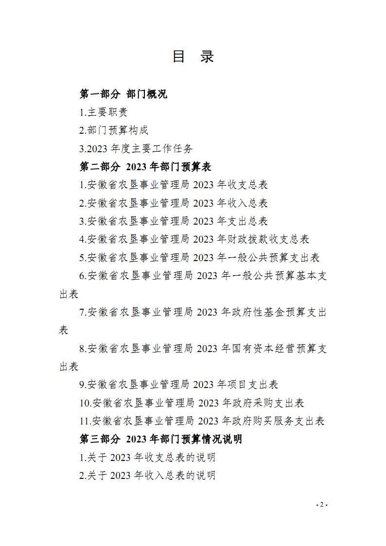 金狮贵宾会·宾至如归尊贵显赫(中国)官方网站