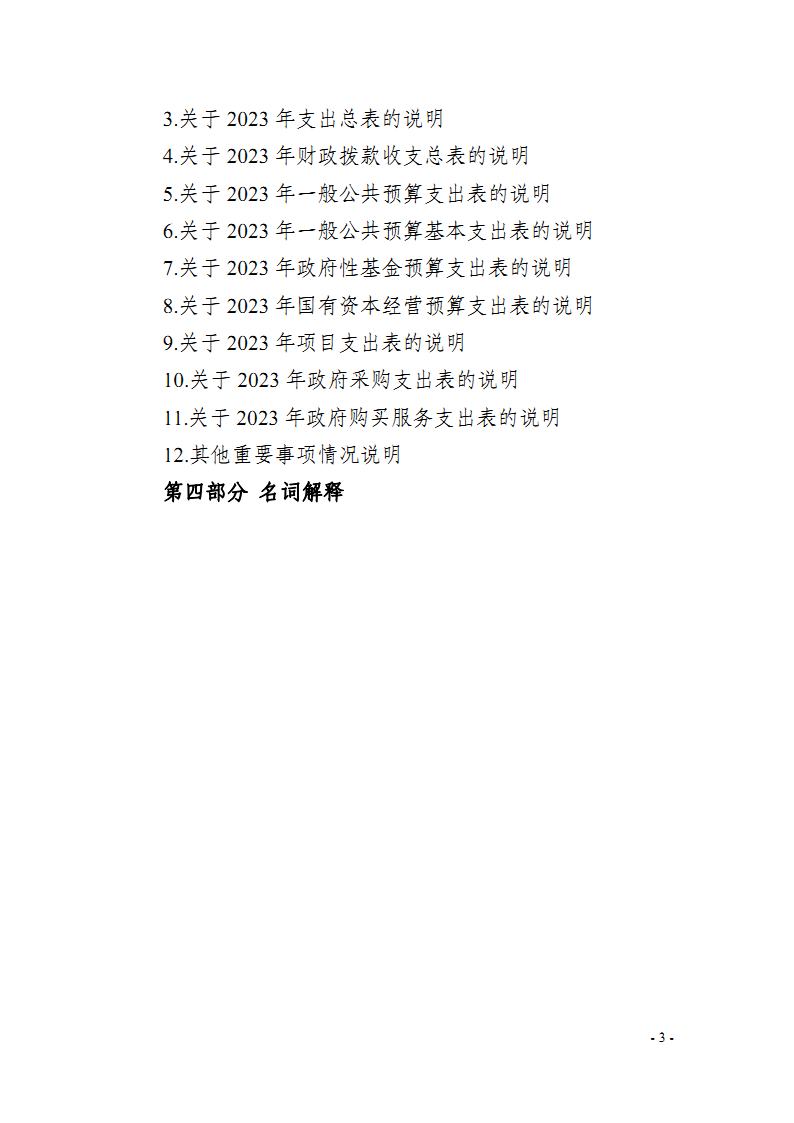 金狮贵宾会·宾至如归尊贵显赫(中国)官方网站