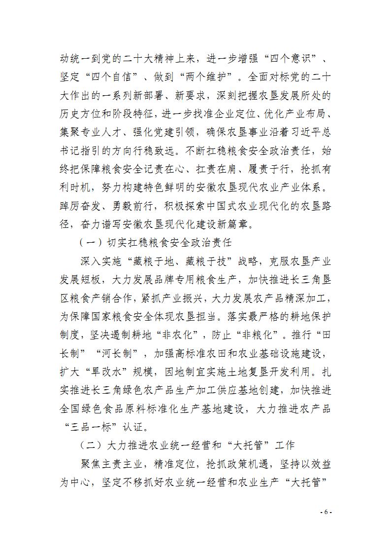 金狮贵宾会·宾至如归尊贵显赫(中国)官方网站