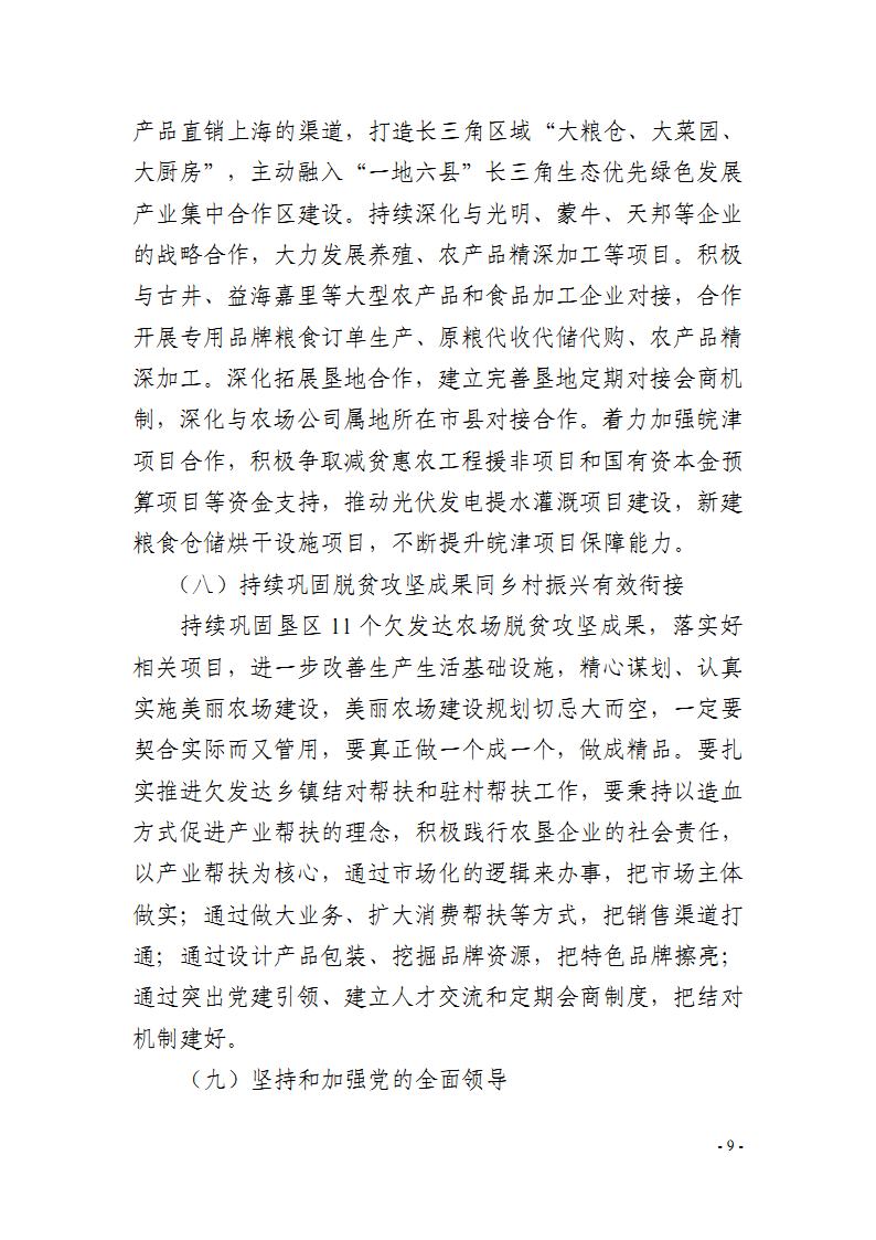 金狮贵宾会·宾至如归尊贵显赫(中国)官方网站