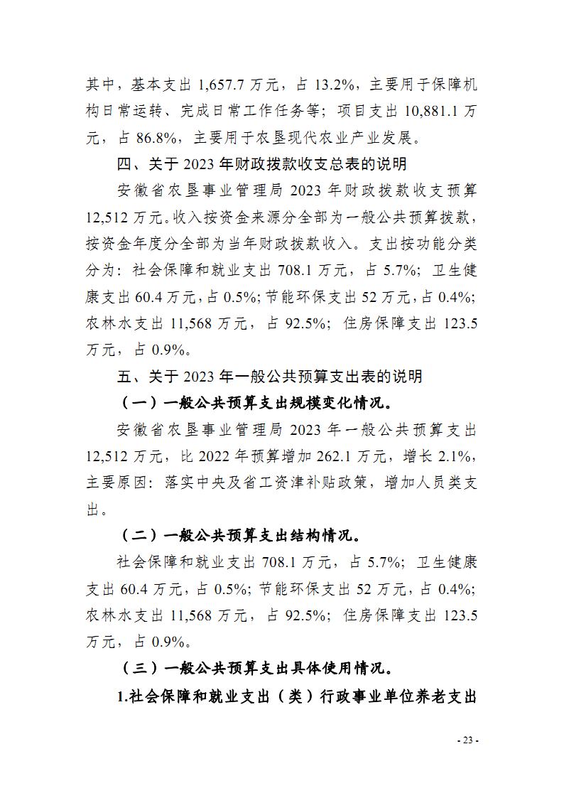 金狮贵宾会·宾至如归尊贵显赫(中国)官方网站