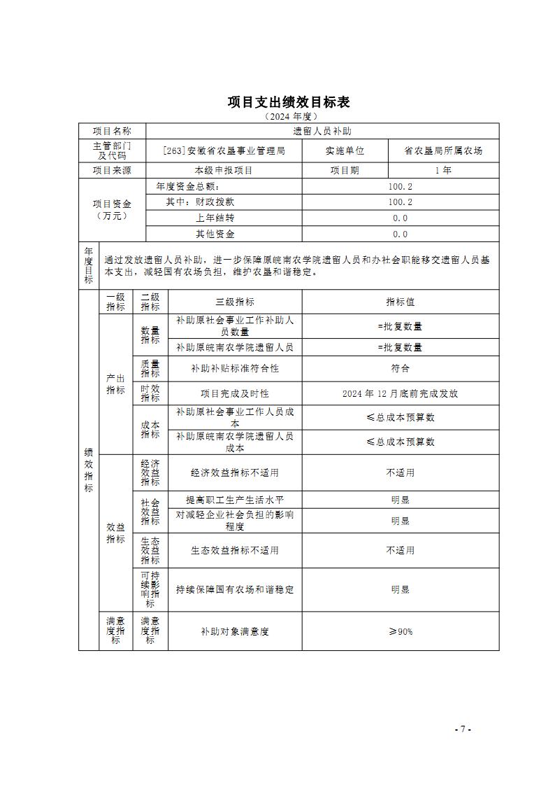 金狮贵宾会·宾至如归尊贵显赫(中国)官方网站