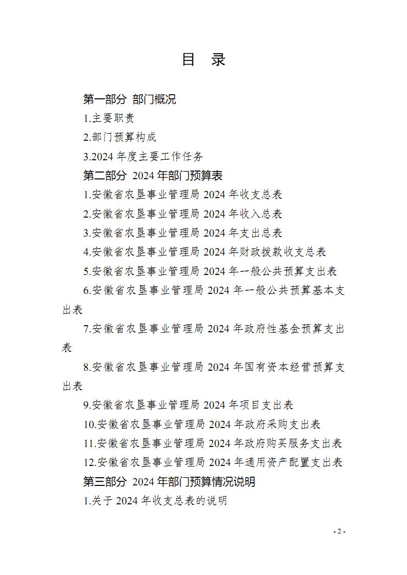 金狮贵宾会·宾至如归尊贵显赫(中国)官方网站