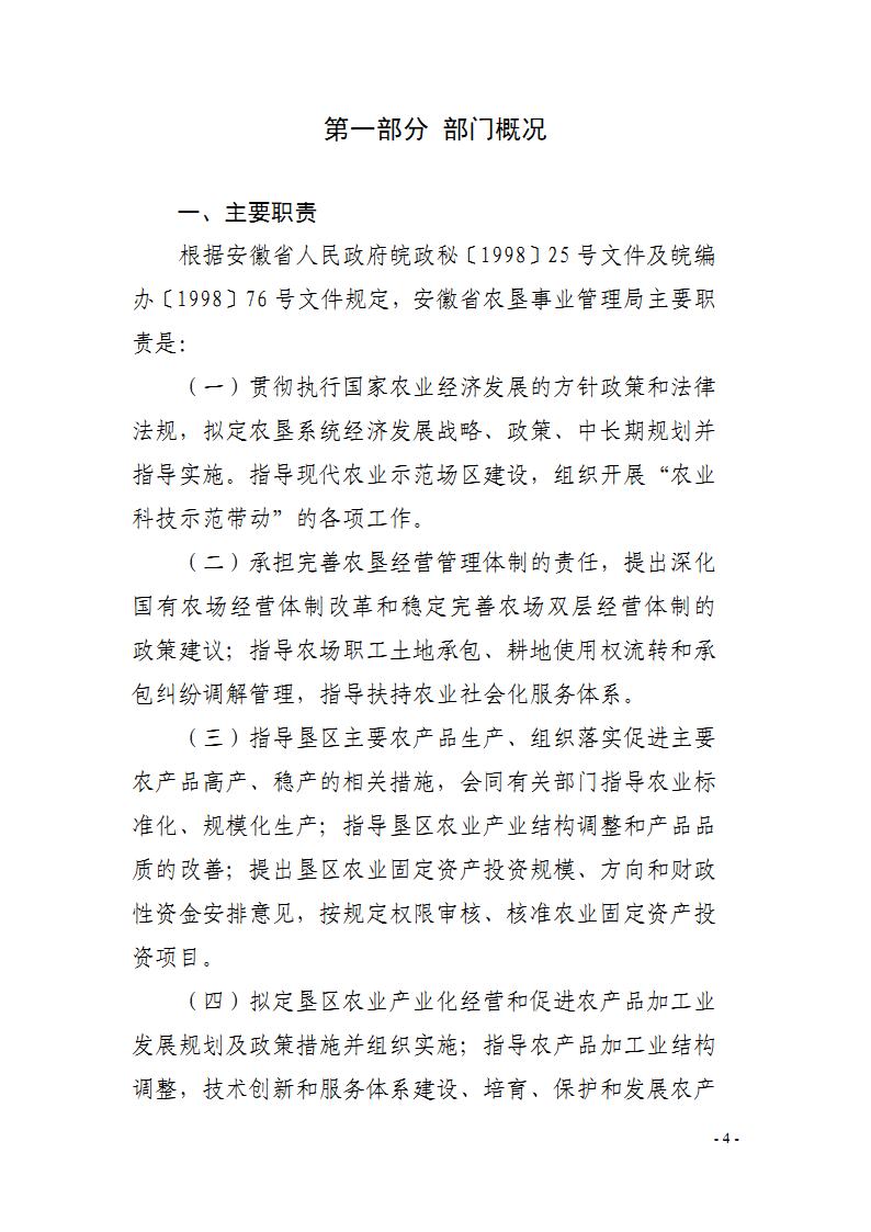 金狮贵宾会·宾至如归尊贵显赫(中国)官方网站