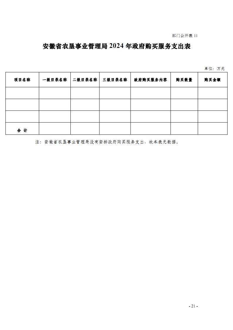 金狮贵宾会·宾至如归尊贵显赫(中国)官方网站