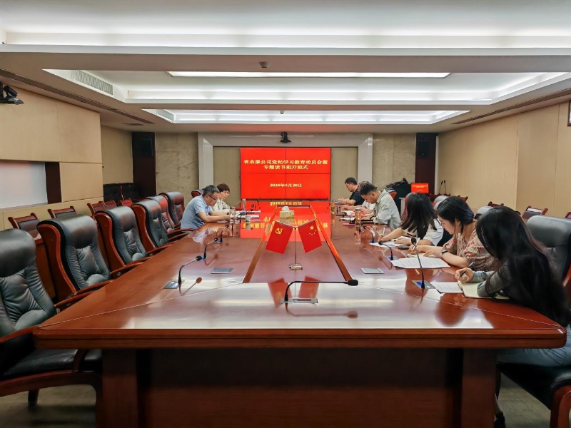 金狮贵宾会·宾至如归尊贵显赫(中国)官方网站