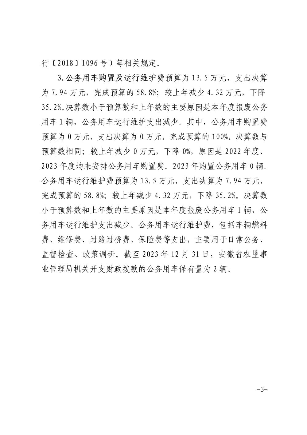 金狮贵宾会·宾至如归尊贵显赫(中国)官方网站