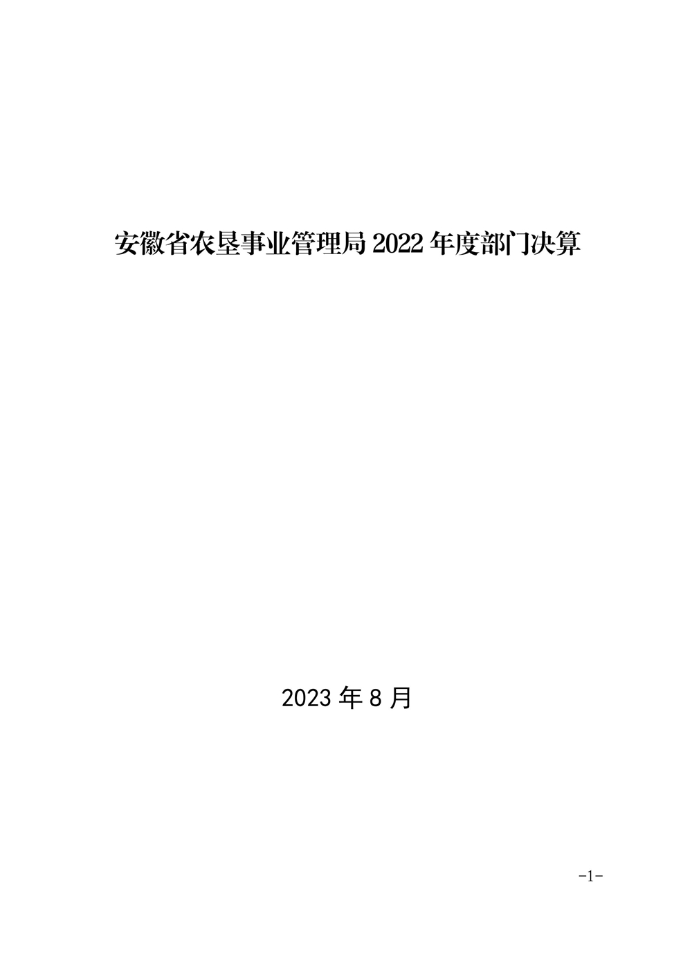 金狮贵宾会·宾至如归尊贵显赫(中国)官方网站