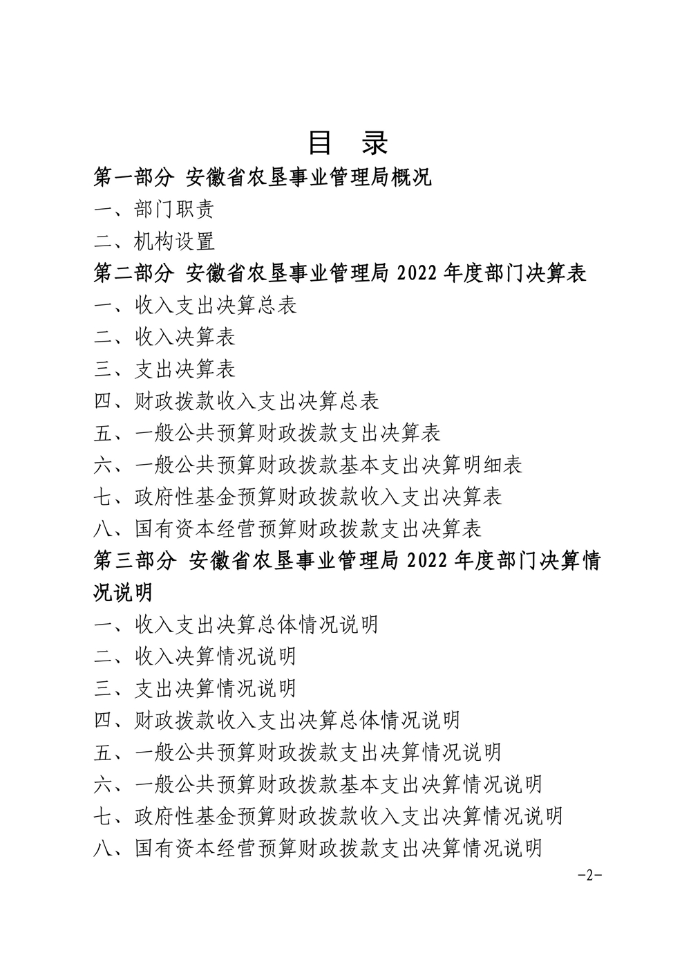 金狮贵宾会·宾至如归尊贵显赫(中国)官方网站