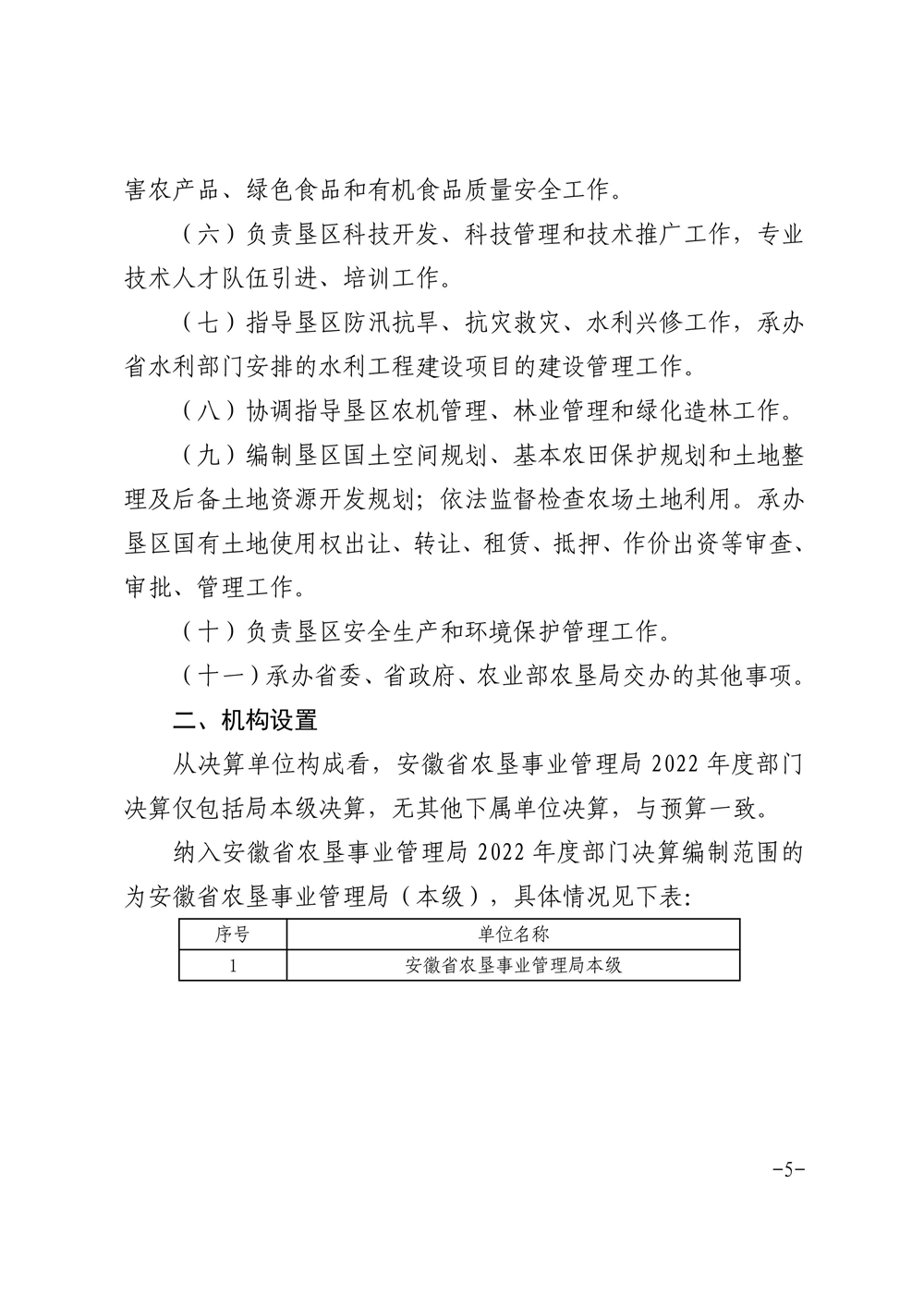 金狮贵宾会·宾至如归尊贵显赫(中国)官方网站