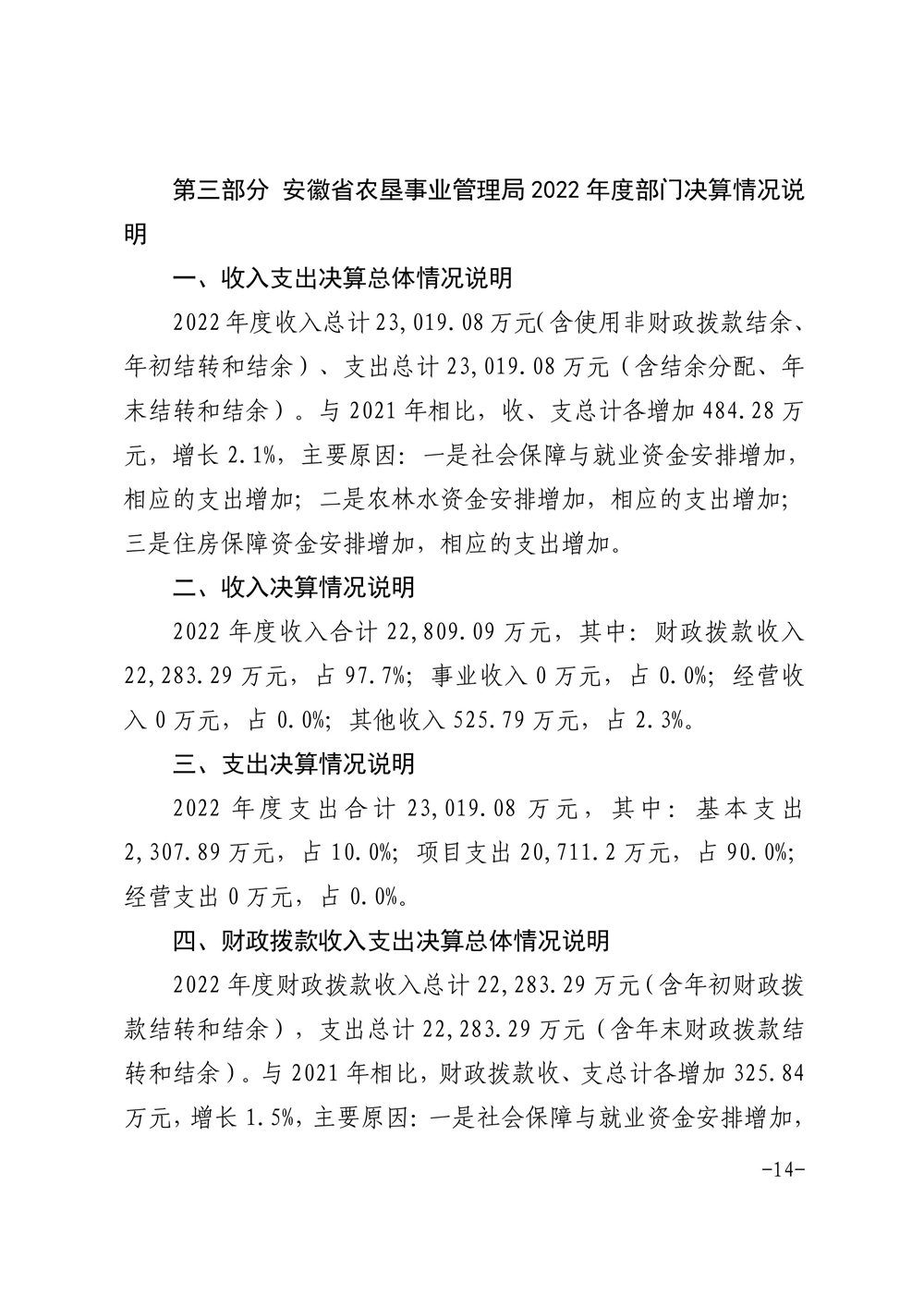 金狮贵宾会·宾至如归尊贵显赫(中国)官方网站